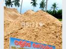 Sand Supplier in Colombo 
